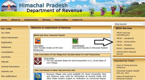 Himbhoomi HP: Check Land Records in Himachal Pradesh @ himachal.nic.in