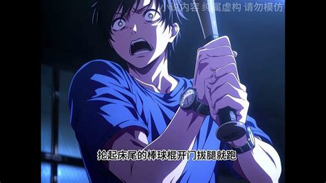 Interview 漫画 的图像结果