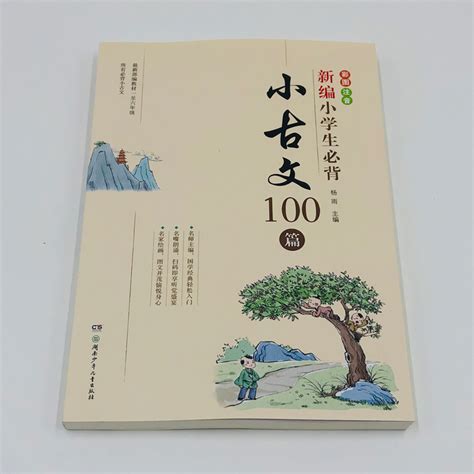 初中100字日记9篇 - 快思网
