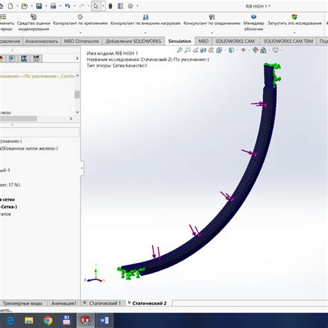 Image result for Solidworks Rib Feature
