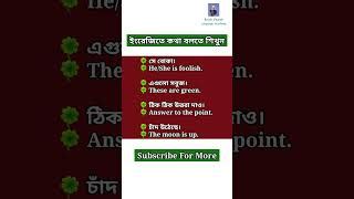 Basic English Practice 的图像结果