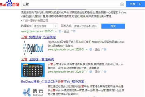 多词推_SEO优化推广_专业的网络推广_企业网络推广_网站关键词排名-数据中国
