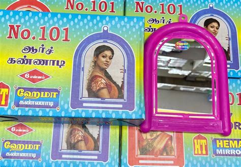 Fancy Mirror 的图像结果