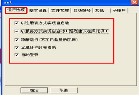 远程控制软件哪个好用 为什么说向日葵软件更好用？-贝锐官网