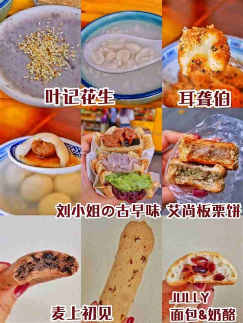 实拍福州特色美食“捞化”，好多游客吃之前都不知道是什么东西_旅游_刘小顺_餐厅