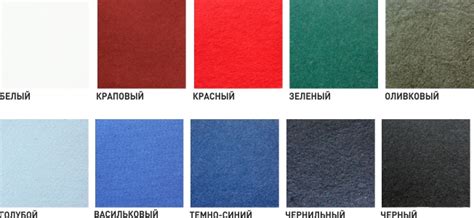 Шевронная ткань FELT купить с доставкой по России - "Вышивальные нитки ...