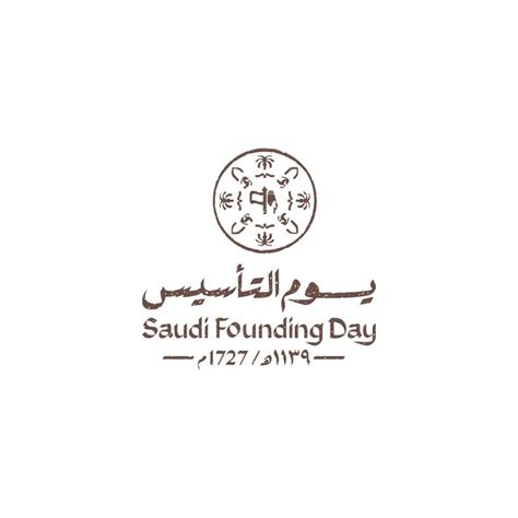 Historical Significance of the Saudi Founding Day 2025 Logo | Leaders