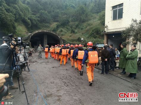 重庆金山沟煤矿瓦斯爆炸事故警示教育片_腾讯视频