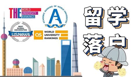上海人社官宣！2023留学生可直接落户大学名单，一共73所！-上海户口网