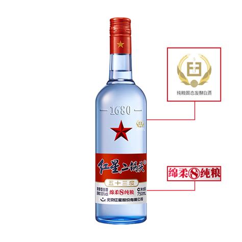 北京红星二锅头53度蓝瓶纯粮食酿造750ml*1清香型瓶装酒白酒酒水 49元-聚超值