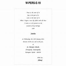 Personal Wedding Invitation Matter For Friends In by Personal Wedding Invitation Marina Gallery Personal Wedding Invitation Matter For Friends In