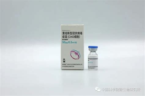 接种三针的新冠重组蛋白疫苗在北京落地开打_手机新浪网