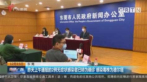 广州海珠发布2022学年学位预警-荔枝网