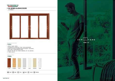 门窗图册设计7|平面|书籍/画册|Mr_鸣_原创作品-站酷ZCOOL