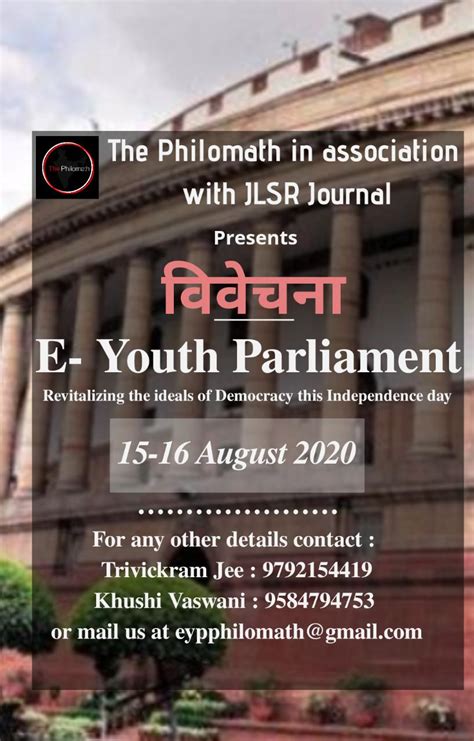 [Online] E- Youth Parliament by the Philomath in association with ...