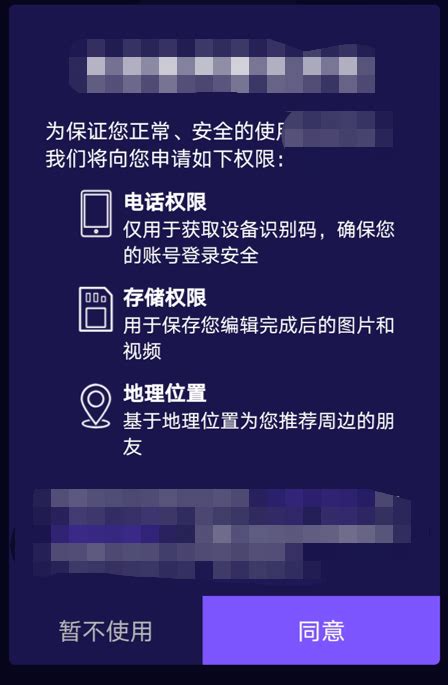 交通违法举报APP“慧”将上线手机可一键举报交通违法_深圳新闻网