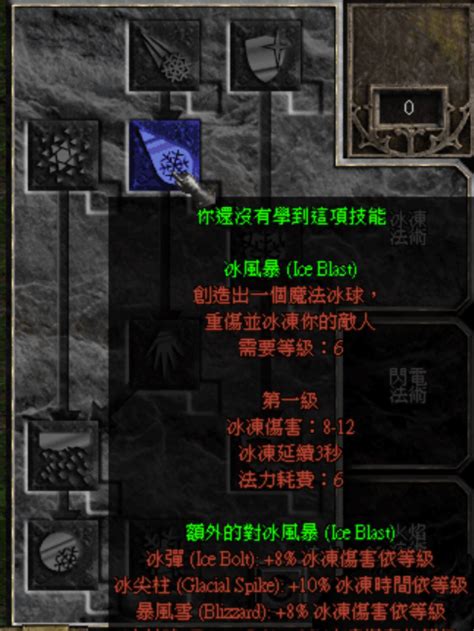 【暗黑3】赛季开荒最完全攻略_哔哩哔哩_bilibili