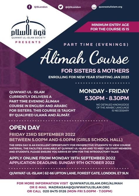 Alimah Course Module 1 Study Book 的图像结果