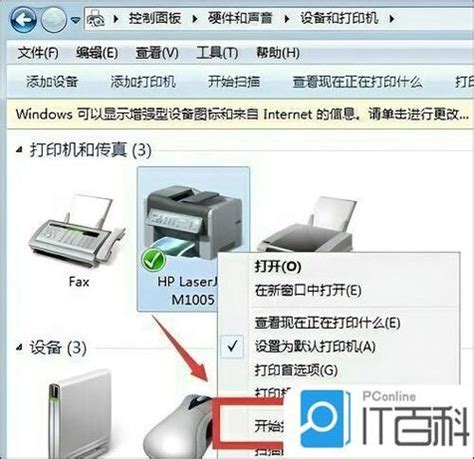 电脑怎么打印文件步骤（电脑打印文件的方法）