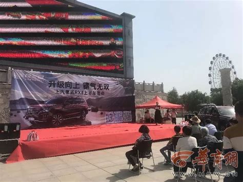 咸阳五一大型消费文化节圆满结束 百余台汽车售出_搜狐汽车_搜狐网