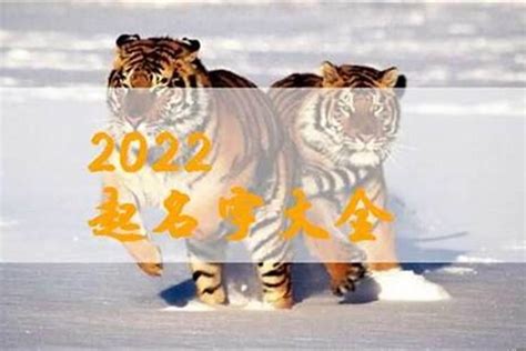 2022年虎年新年快乐祝福语顺口溜图片带字 虎年大吉，新年快乐_喜气_朋友_开心