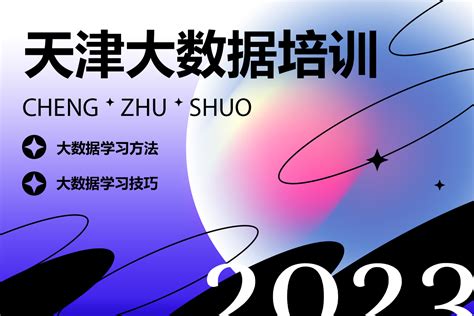 培训机构招生人员必备18个知识和技巧