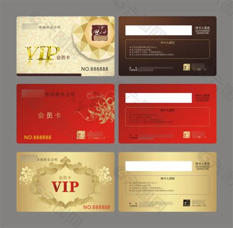 休闲娱乐会所VIP会员卡设计CDR平面广告素材免费下载(图片编号:2430321)-六图网