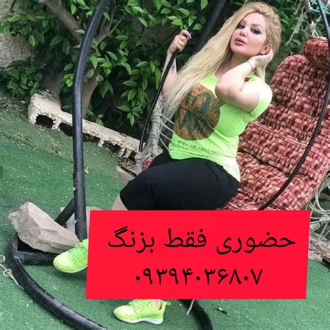 شماره خاله صیغه شماره خاله کرج شماره خاله اصفهان شماره خاله حضوری ممه ...