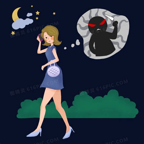 走夜路的女生安全教育创意宣传元素图片免费下载_PNG素材_编号158ixn4gd_图精灵