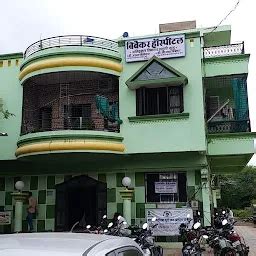 Best Top Rated Private hospital in Washim, Maharashtra, India | Yappe.in