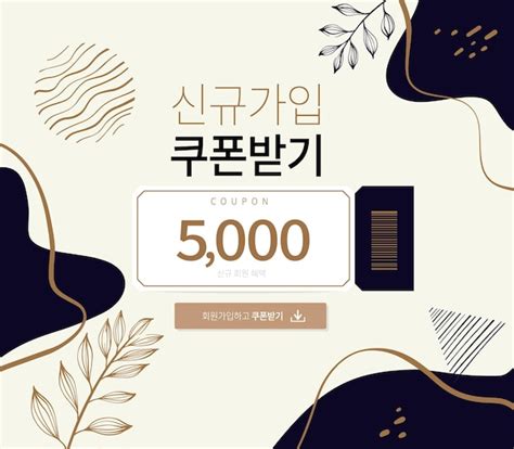 Image result for Discount Code