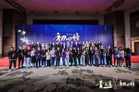 北京电视台青年频道国韵中秋联欢会节目审核在广州开幕 - 哔哩哔哩