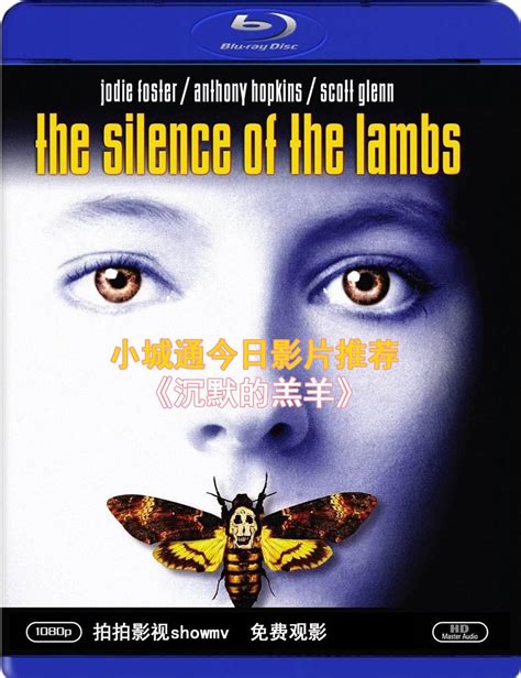 沉默的羔羊 THE SILENCE OF THE LAMBS 电影原声30周年经典电影加强版 价格 图片 电影原声系列 原版音乐吧