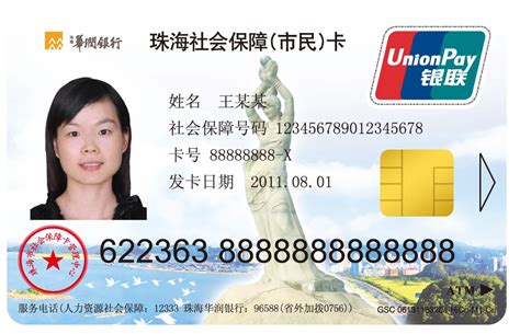 珠海自助签证机网点(珠海通行证自助签注机地址) - 出国签证帮
