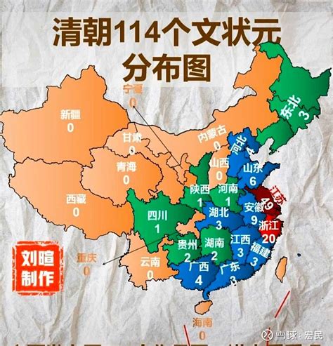 清朝114个文状元分布省份图，江苏、浙江也太优秀了吧？！ - 雪球