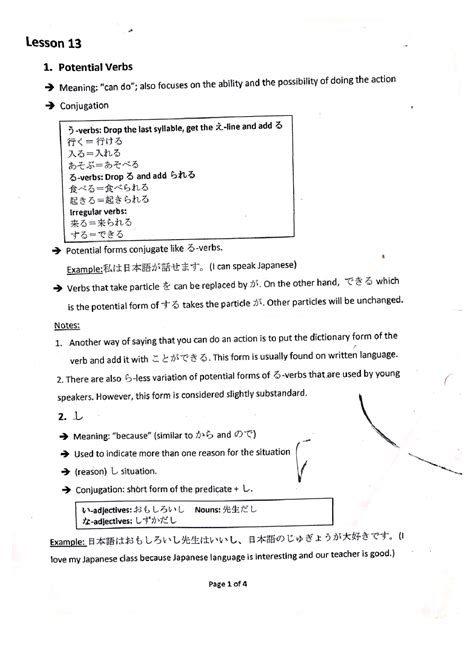 Image result for Genki Lesson 12