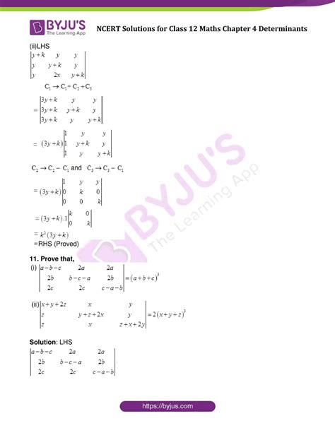 Class 12 Maths 4.2 的图像结果