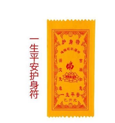 Amazon.com: WellieSTR 11 Stlye Feng Shui Protection Amulet - Mini Peach ...