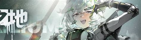 Image result for Girls Frontline 2 Mods