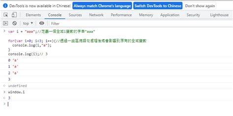 Var List JavaScript 的图像结果