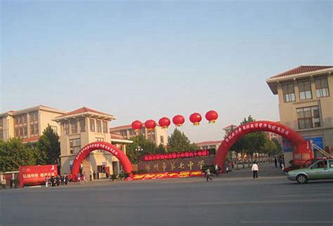 郑州国际高中排名2023