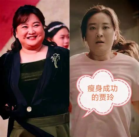 39岁贾玲减重30斤，如今体重140斤，微胖也是一种美_减肥_女明星_网友