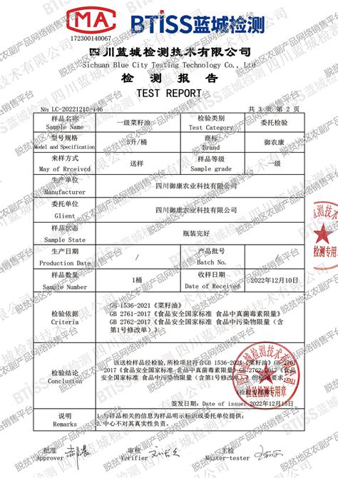 GB/T 15036.1-2018《实木地板 第1部分:技术要求》 | 标准说明 - 哔哩哔哩