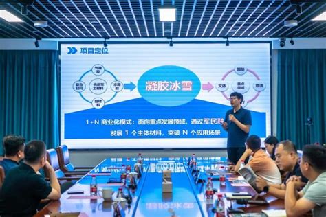 北理工计算机学院组织召开唐山研究院新生座谈会