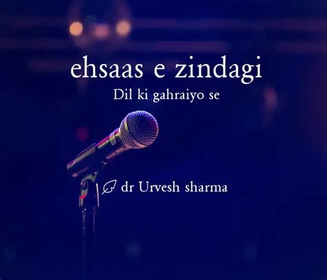 ehsas by urvesh Sharma | YourQuote Bookstore