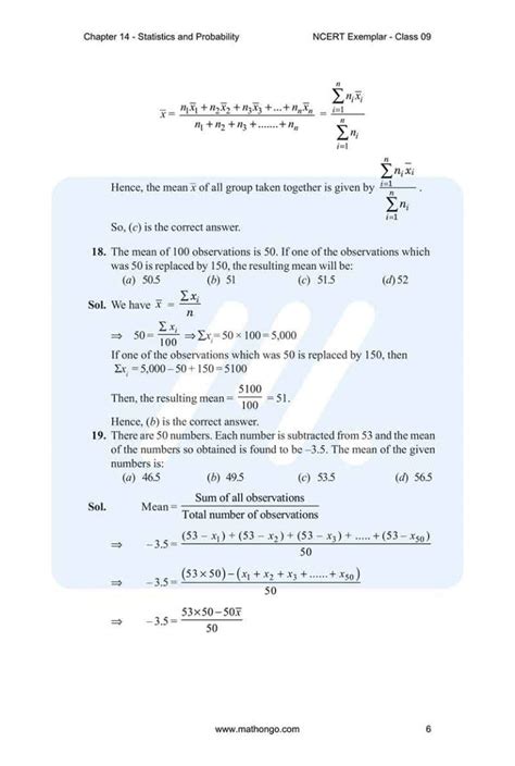 Image result for Class 9 Maths Chapter 14 MCQ Questions