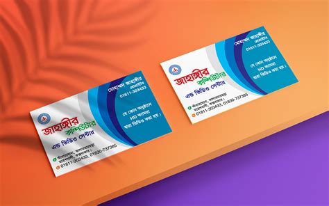 Image result for Computer Visiting Card