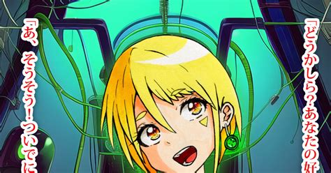 Image result for Green Binary Code Computer