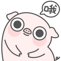 猪猪侠QQ表情第六季下载-图标-素材中国-online.sccnn.com