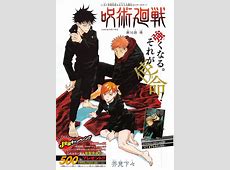 Jujutsu Kaisen color page : manga